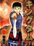 kingdom-vuong-gia-thien-ha