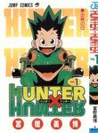 Hunter_x_Hunter_v01-images-0
